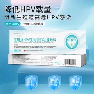 �y�A���t�����ﵰ�׿�HPV���z�A���m�i���Ӡ���ʹ���W��ζ
