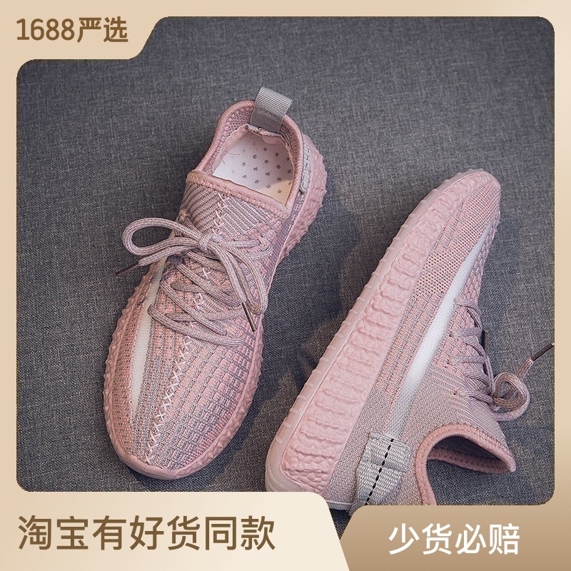 Summer women's shoes 2022 new fashion shoes mesh breathable versatile