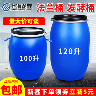 100������Ͱ120/125�����mͰ�F��Ͱ���bͰ �ɰl���Ś� ���m����Ͱ