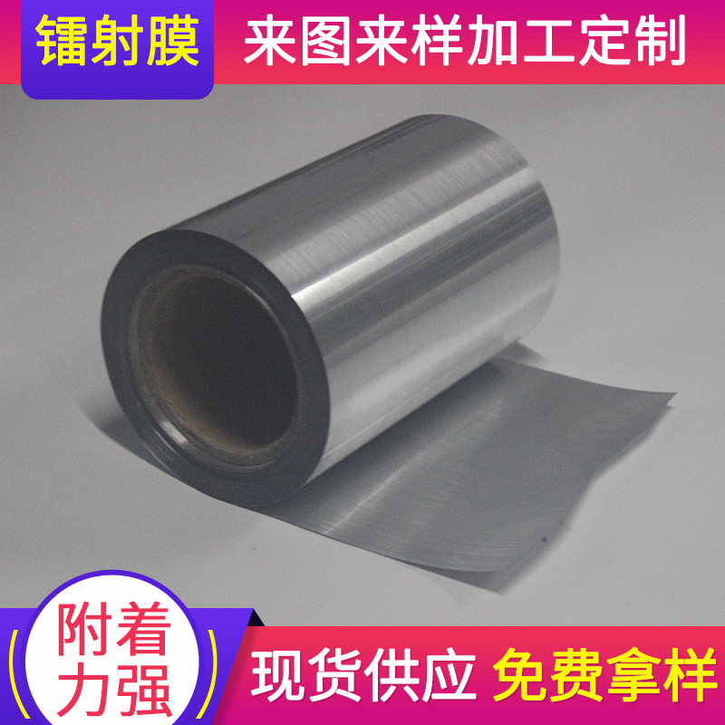 厂家批发 防刮花静电膜 防尘 灰色 密封 磨砂  抗拉伸强度强