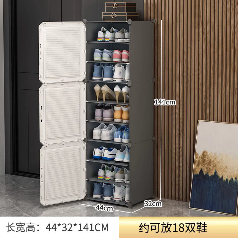 【자석 도어락】 두께 강화 1열 9단 (원룸/가정용/신발 18켤레 수납 가능)