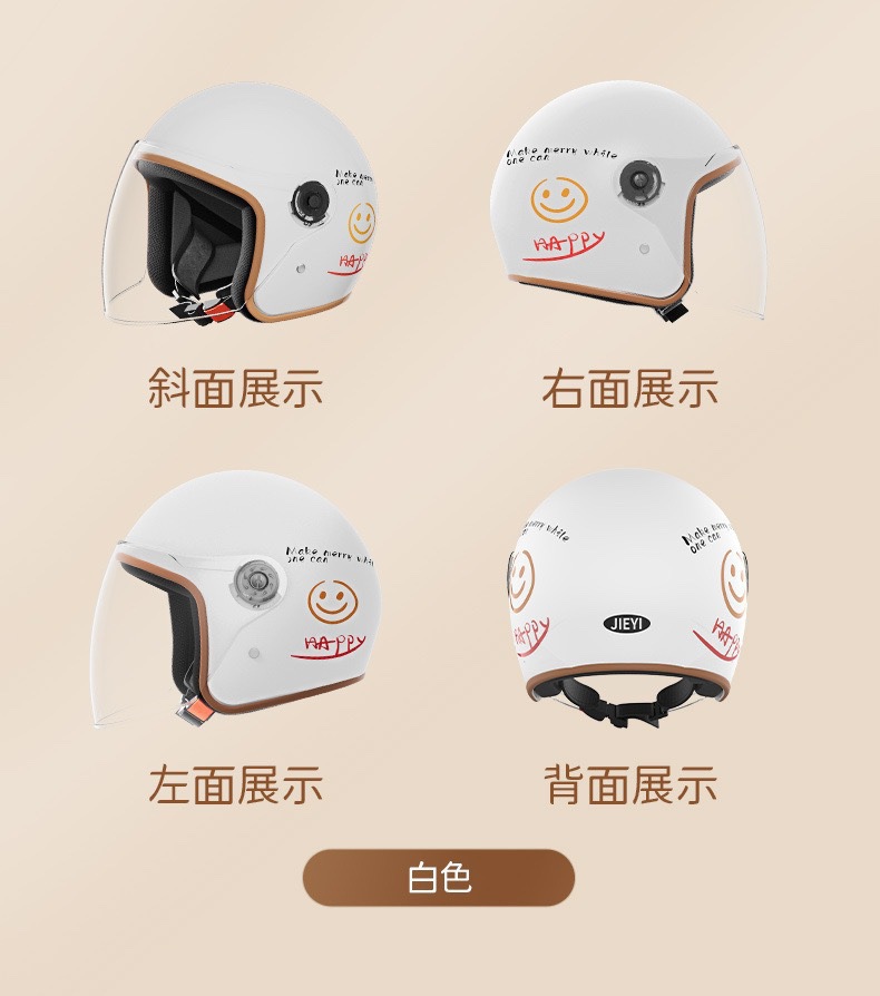 New National Standard Women's Electric Bike Helmet Winter Warm Men's and Women's Half Helmet Motorcycle Helmet Women's Electric Bike Helmet