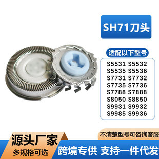 �m����횵����^SH71 S7000 S5531S5532S5533S5536S7732 S7735