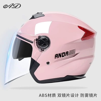 Ad Export Specially Designed for All Seasons, Half Helmet, Double Mirror Cycling Helmet, Motorcycle Helmet for Men and Women (Motosiklet kaskı (dəbilqə)) - youth-pink-double-lenses-foreign-trade-special-model-one-size-fits-all-suitable-for-head-circumference-55-62