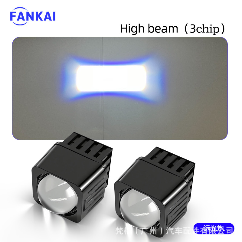 1.5 Pulgada LED módulo de matriz de doble luz del faro del automóvil conversión general luz alta superbrillante luz baja cañón láser pequeño volumen