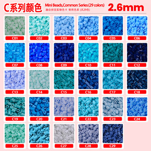 �ȿᶹƴ��2.6mmƴ���a��� Cɫϵ29ɫ�{ɫϵ�ں϶�mardͬ�S�ں�