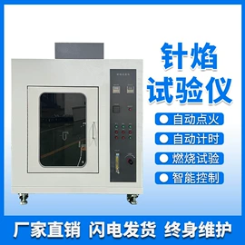 其他试验机;其他试验箱;高低温箱