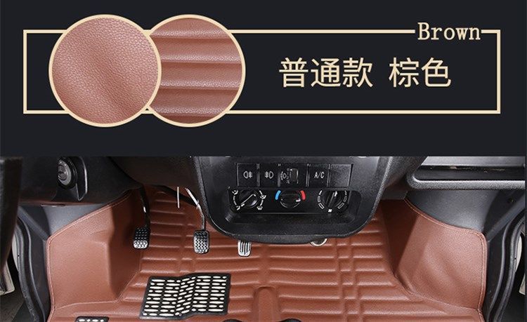 Wuling New Light 6390 Foot Mats Light S6391 Leather Foot Mats Wuling Light 6388 6389 Foot Mats