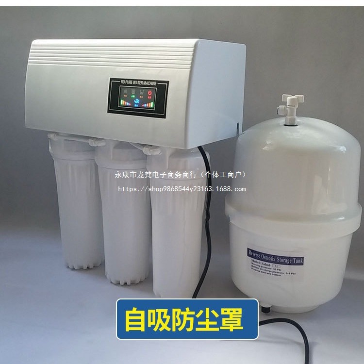 Rural Underground Well Water Self-Priming Purification Ro Pure Water Machine Reverse Osmosis Household Water Purifier Direct Drinking Filtration and Scale Removal