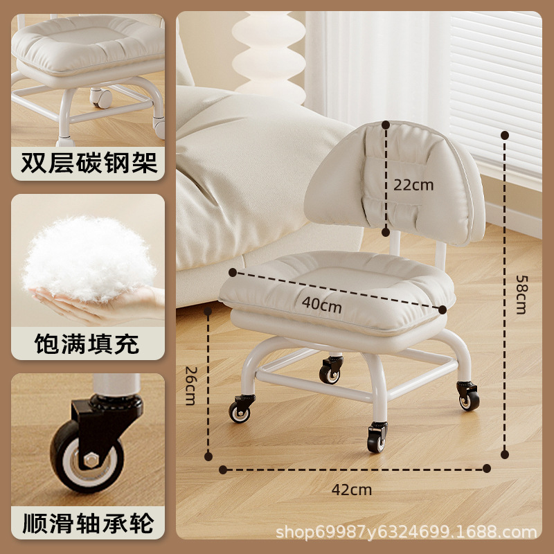 Rueda universal alta pequeña silla silenciosa silla de respaldo polea banco bajo con artefacto de bebé banco de belleza para cambiar zapatos para el hogar