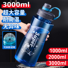 ��������̖ˮ������ˮ�ؑ����y̫�ձ���2025�¿�ˮƿ2000ml����