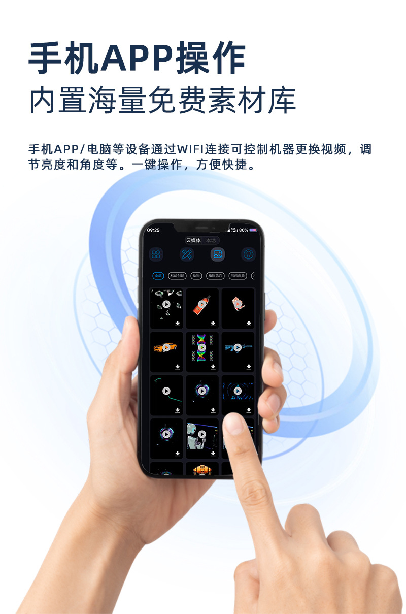 详情图