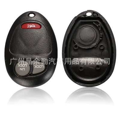 Lu Zun Regal New Century: Car Keys - 3-key-c-with-seat