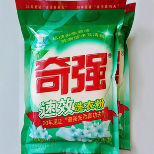 Qiqiang Laundry Powder Sujie Instant Small Bag 508g 10 Labor Protection Household Affordable Pack Delivery Welfare Free Shipping