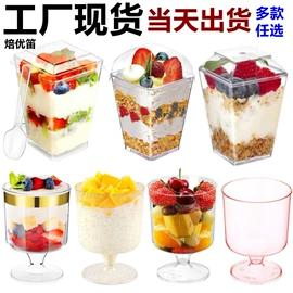 塑料包装杯;一次性塑杯;塑料盒