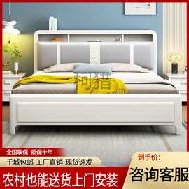 Kl现代简约白色实木床主卧1.8米中式双人床1.5米经济型软靠储物婚