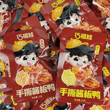 �ɸ�����˺�u��������ζ�¾�С�˽��С��ʳ�W�t���e��ʳ�����خa
