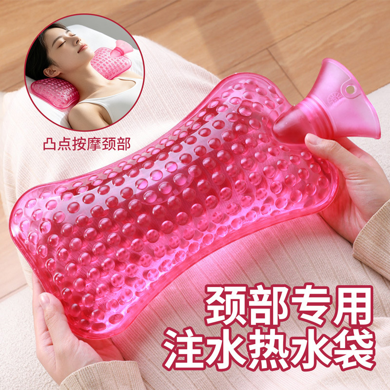 Convex-point hot water bag, fillable hot water bag, designed for cervical spine protection, can be used for hot compresses on the abdomen, neck, and lower back