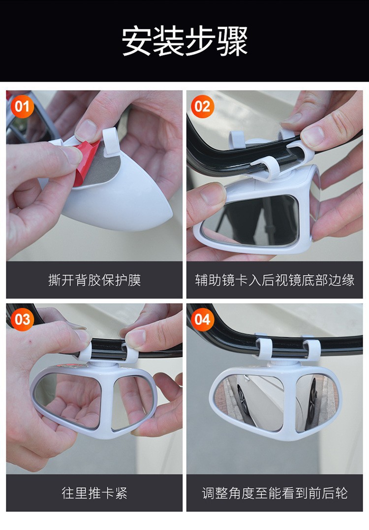 360 ° High-Definition Car Rearview Mirror with Reflective Wide-Angle Blind Spot Assist, Adjustable Small Round Mirror for Front and Rear Wheel Blind Spots
