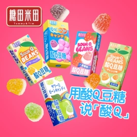 硬糖;软糖;咖啡粉