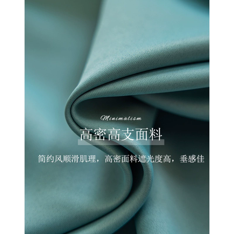 Balcony insulation sunscreen, light -proof shading partition, linked linked solid color shading curtain bedroom full shading opaque