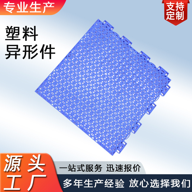 厂家供应@82.6直链板@塑料输送链板@优质塑料链板@批发链条链板