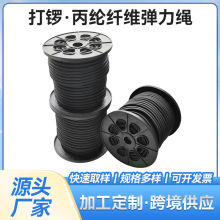 跨境10mm圆黑色弹力绳PP丙纶乳胶弹力绳松紧带吊牌松紧绳厂家定制