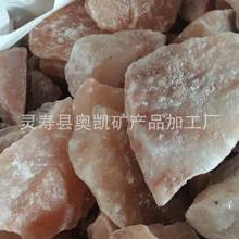 ��Ӧˮ���ο� ˮ���δ��ëʯ ����������ˮ����ʯͷ ��������