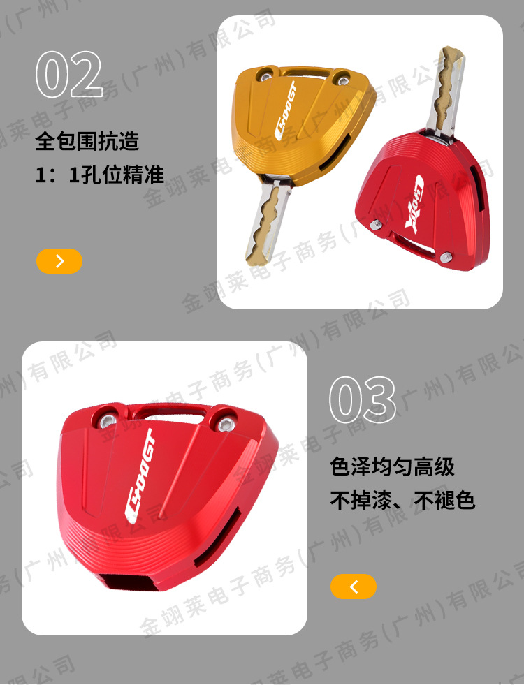 Suitable for Bmw 400X400Gt Motorcycle Aluminum Alloy Modified Key Shell Buckle Aluminum Alloy Key Cover Wholesale