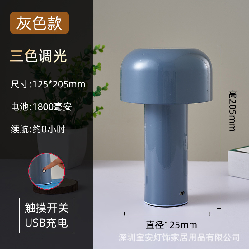 Lámpara de Mesa Pequeña con Forma de Hongo, Creativa y Popular en Internet, Recargable, con Barra Táctil, Decorativa, para Dormitorio, Luz Nocturna Ambiental