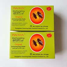 室内家用独立8g装灭蟑杀蟑饵剂杀虫粉灭蟑螂蟑螂药外贸批发现货