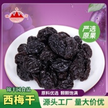 ���S��ֱ�N�����x��÷�����T�������e��ʳ÷�����lɢ�b����40��