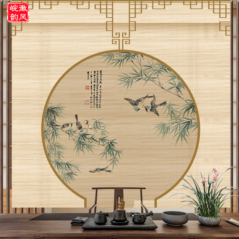 新中式禅意花鸟竹帘茶室背景卷帘隔断升降屏风免打孔挂画装饰窗帘|undefined