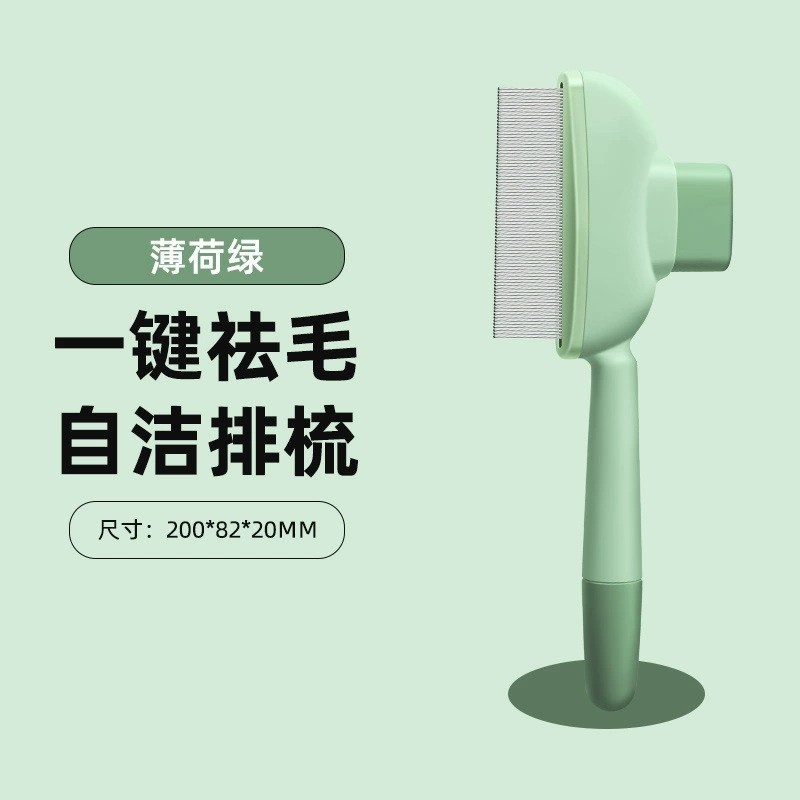 촘촘한 빗 - 녹색 (opp 포장)