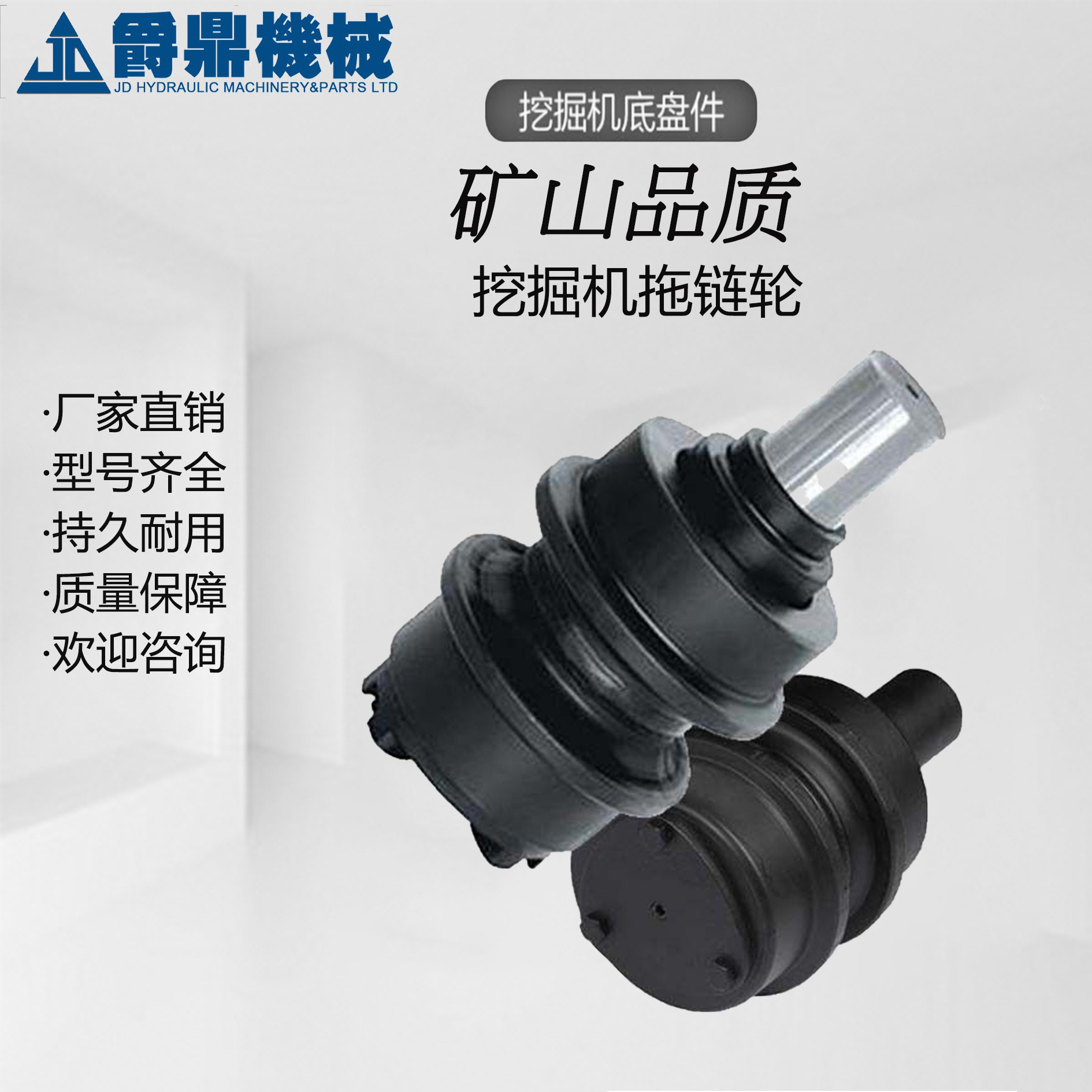 208-30-00431挖掘机托轮 Track Roller 挖掘机配件拖链轮拖带轮