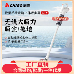 志高無線掃除機家庭用超強力取り外し可能リチウム電気吸引機一体機ハイパワーペット猫毛除塵