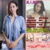 Xiaoling thickened Wujiao+spot check called bed mouth love swallowing yin and anal milk soft girl pronunciation