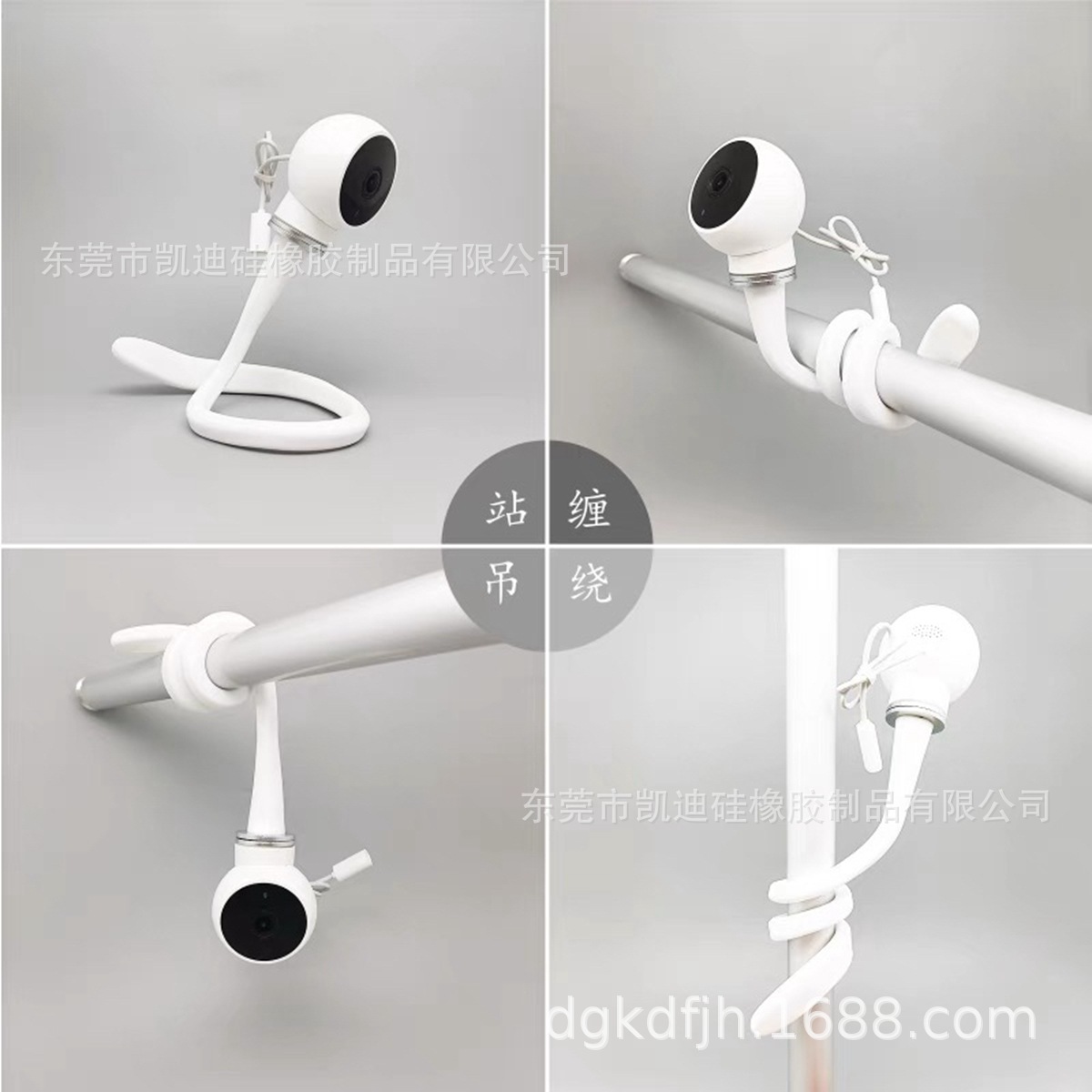 硅胶百变手机支架 蛇型自拍杆 硅胶监控支架 喷油处理 摄像头支架