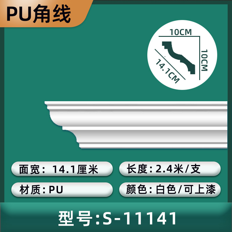 (신형 S폴리곤형) 가로폭 14.1cm/높이 10cm/화이트-11141