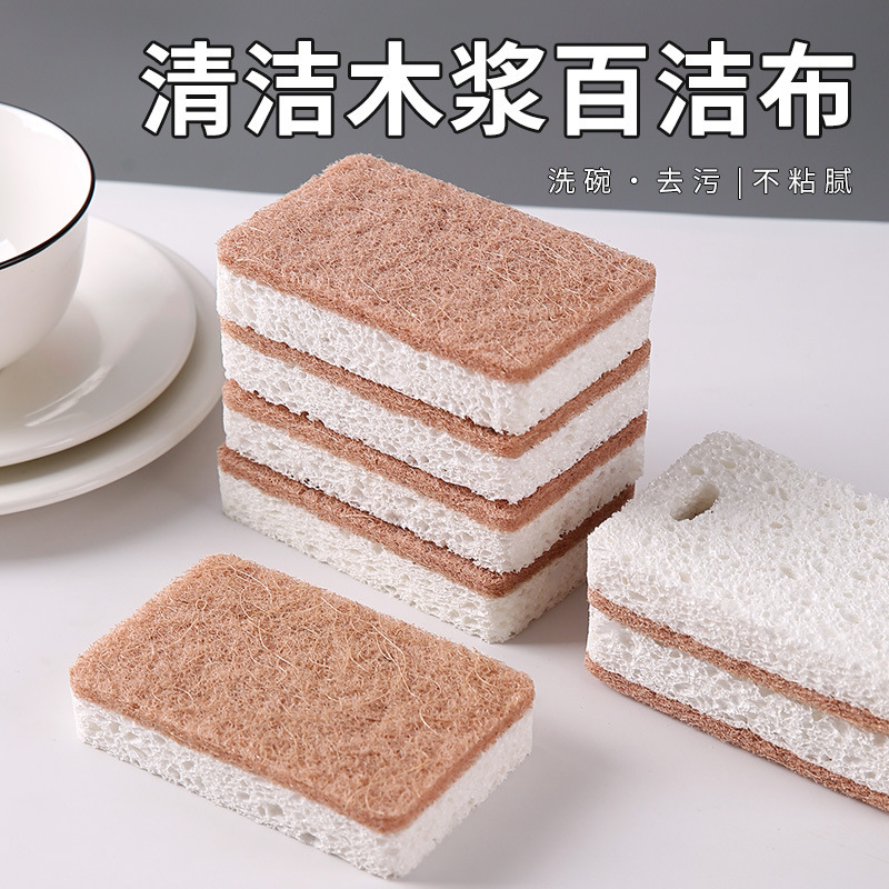 サボテン繊維パルプ綿たわし キッチン吸水性 油汚れに強い食器洗いタオル 雑巾 食器洗いスポンジクロス 輸入品 Amazon|undefined