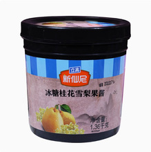 ���] ��������ǹ�ѩ�������u��ɳ��Ʒ�������ߺ決ԭ��1.36k