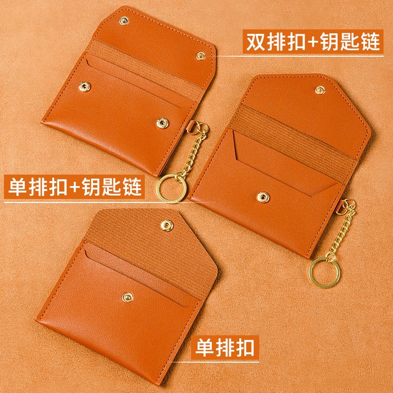 Titular de la tarjeta ultrafino de las mujeres pequeño mini llavero monedero integrado simple titular de la tarjeta de identificación titular de la tarjeta de visita multifuncional