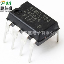 AT24C02-10PI-2.7 ԭbȫƷ AT24ϵ EEPROM惦 2Kb