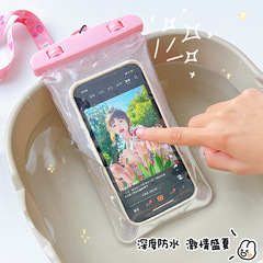 Summer Phone Waterproof Bag Cute Cartoon Transparent Airbag Float Swimming Gear Touchscreen Phone Protection Cover