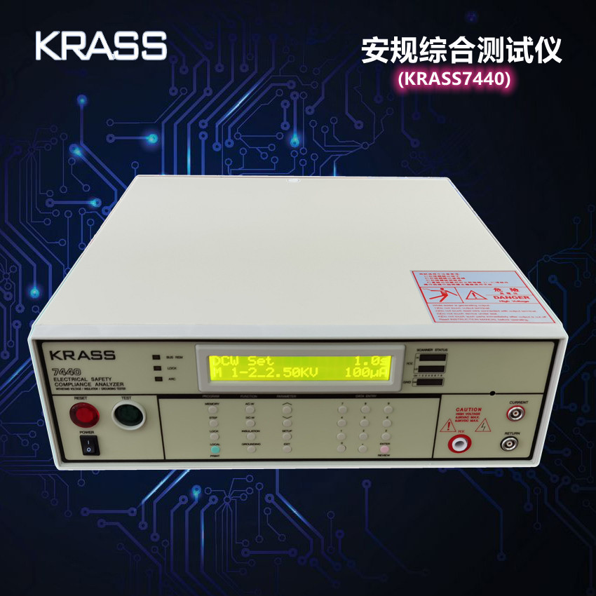 KRASS7440交直流高压耐压绝缘接地测试仪｜电气安规综合测试仪