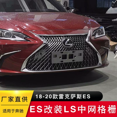 lexus ES 200 260: Zhongwang