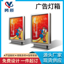 厂家批发太阳能宣传栏LED滚动灯箱制作智能电子站牌滚动灯箱立式