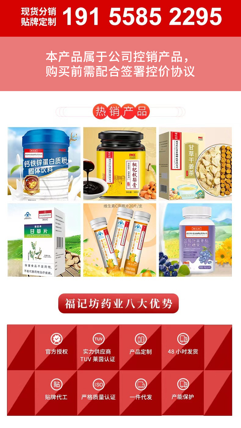 微信图片_20230728162612