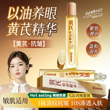 EMWM���ο����۲�������EMWM���ο����۲�������10ml