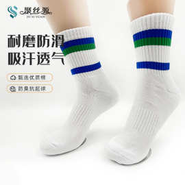 中筒袜网球袜乒乓球袜羽毛袜运动袜加厚毛圈袜吸汗防滑防臭袜子